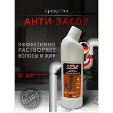 Средство для очистки труб от засоров антизасор, 1л.