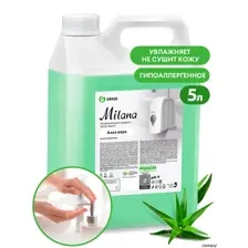 Жидкое мыло Grass Milana Алоэ вера 5л 126605