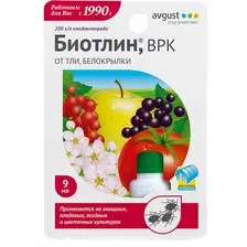 Инсектицид Биотлин, ВРК, 9 мл.