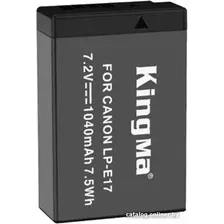 Аккумулятор Kingma LP-E17