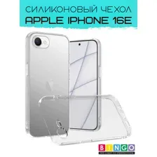Бампер Bingo TPU 2.0mm для APPLE iPhone 16e Белый