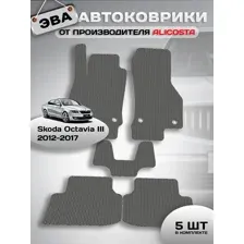 Автоковрики Skoda Octavia III (унив. лифтбек/A7)2012 - 2017
