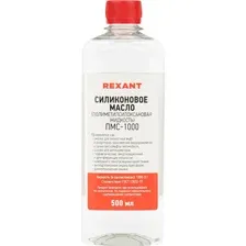 Rexant Силиконовое масло ПМС-1000 500мл 09-3908
