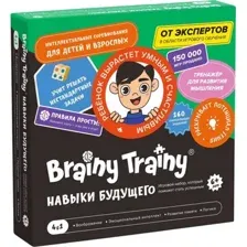 Навыки будущего