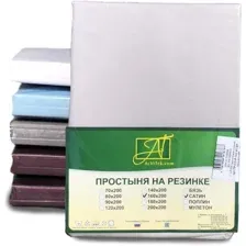 Простыня Альвитек Сатин однотонный на резинке 160x200x25 ПР-СО-Р-160-ЖСЕР (жемчужно-серый)