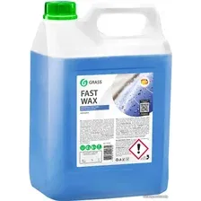 Grass Воск Fast Wax 5кг 110101