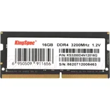 Оперативная память Kingspec KS3200D4N12016G