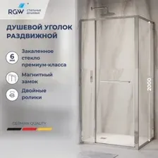 Душевой уголок RGW LE-45 77124509-11