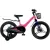 Детский велосипед Maxiscoo Jazz Pro 18 2025 MSC-J1842P (розовый сапфир)
