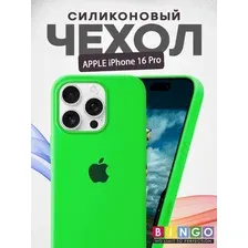 Чехол-накладка Bingo Silicone Case для Apple iPhone 16 Pro (зеленый)
