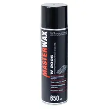 MASTERWAX - Антикоррозионный состав W2005, 650мл / MW020201