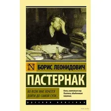 Во всем мне хочется дойти до самой сути...