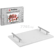 Блюдо Perfecto Linea 28-325225