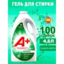 Гель для стирки A+ Optimal Bioenzimas Универсальный (4.5 л)