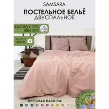 Постельное белье Mio Tesoro 2сп Лен200-8