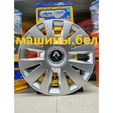 Комплект колпаков R15 для Renault