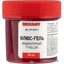 Флюс для пайки Rexant TT Keller 09-3692
