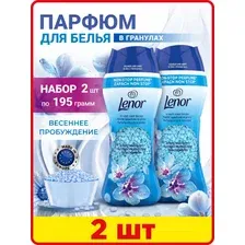 Кондиционер для белья в гранулах Lenor Spring Awakening, 390 грамм, Ленор Весеннее Пробуждение, гранулы для стирки Великобритания, набор 2x195 г