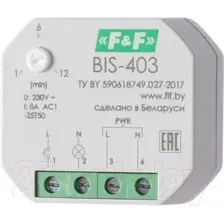 Реле импульсное Евроавтоматика BIS-403 / EA01.005.004