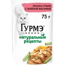 Корм консервирвированный Гурмэ для кошек лосось зеленая фасоль 75г