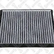 Салонный фильтр STELLOX 71-10637-SX DAEWOO Kalos, CHEVROLET Aveo 1.2/1.4 02>
