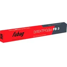 Электрод Fubag FB 3 D3.0 мм (0.9 кг)