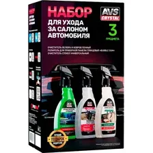 Набор автохимии AVS AVK-927 / A85523S