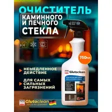  Glutoclean для каминного и печного стекла 750 мл