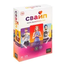Настольная игра Cosmodrome Свайп. Кого выберешь ты? / 52180