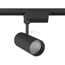 Трековый светильник Byled SPOT-TR1-BL-20-NW