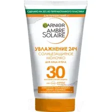 Молочко солнцезащитное Garnier Ambre Solaire SPF 30 (50мл)