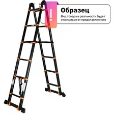 Телескопическая лестница Startul ST9932-042