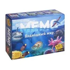 Мемо "Подводный мир"