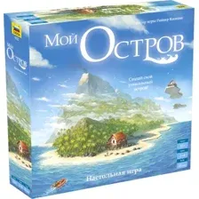Настольная игра Звезда Мой остров