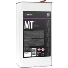 Средство чистящее Grass Motor, DT-0136, 5 л