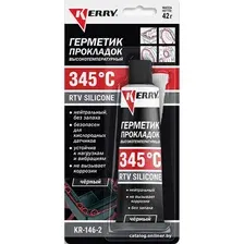  Kerry Герметик прокладок 42г KR-146-2 (черный)