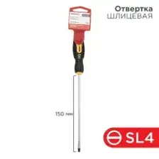 Отвертка Rexant 12-6425