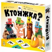 Настольная игра Десятое королевство Ктояжка Брейнрот 05961