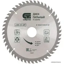 Пильный диск СибрТех 732177