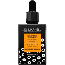 Сыворотка для лица Markell Professional Здоровое сияние (30мл)