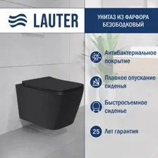 Унитаз подвесной Lauter Magdeburg с жестким сиденьем Soft Close 21103EC (черный матовый, скрытое крепление)