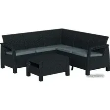 Набор садовой мебели Curver Corfu Relax set (графит/светло-серый) [227816]