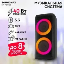 Беспроводная колонка Soundmax SM-PS4428