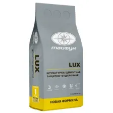 Штукатурка цементная, универсальная LUX. 5кг