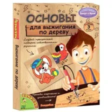 Набор для выжигания Bondibon Набор основ для выжигания с рисунками ВВ1414