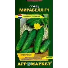 Семена Агромаркет Огурец Мирабелл F1 (10шт)