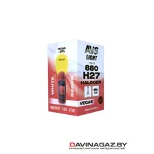 AVS - Автомобильная галогенная лампа Vegas H27/880 12V 27W, 1шт / A78217S