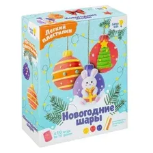 Набор для лепки GENIO KIDS Новогодние шары, арт. TA1764B