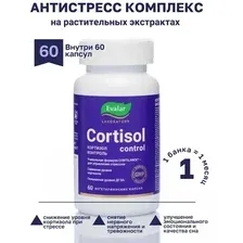 БАД Эвалар Кортизол контроль (60 капсул)