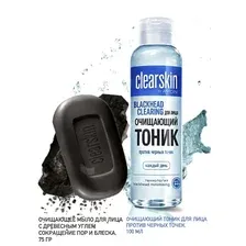 Avon Clearskin Очищающий тоник для лица с алоэ вера и экстрактом ромашки Против черных точек, 100 мл  Очищающее мыло для лица с древесным углем Сокращение пор и блеска, 75 г
